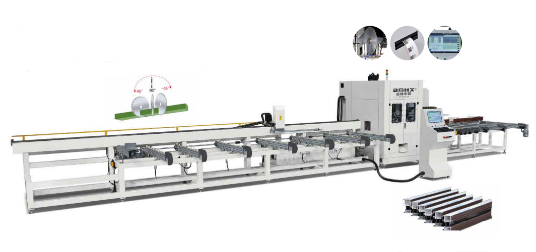 铝型材数控锯切加工中心